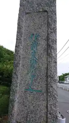 瀧宮神社のその他建物