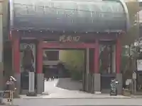 回向院(東京都)