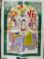 長光寺(長野県)