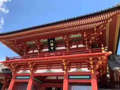 鶴岡八幡宮(神奈川県)