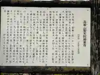 聖天院(埼玉県)