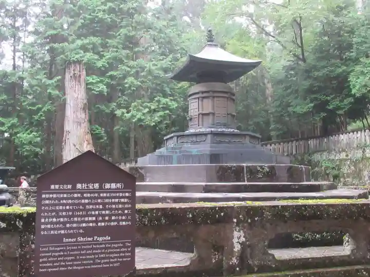 日光東照宮奥宮拝殿(栃木県)