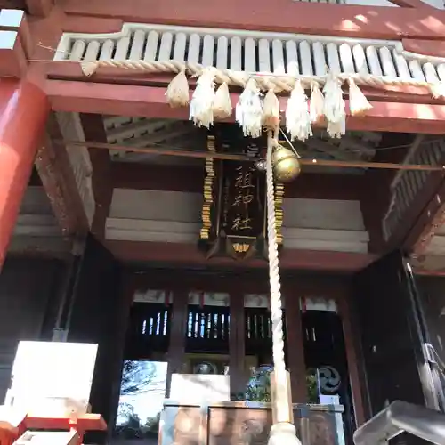 江東天祖神社の本殿・本堂