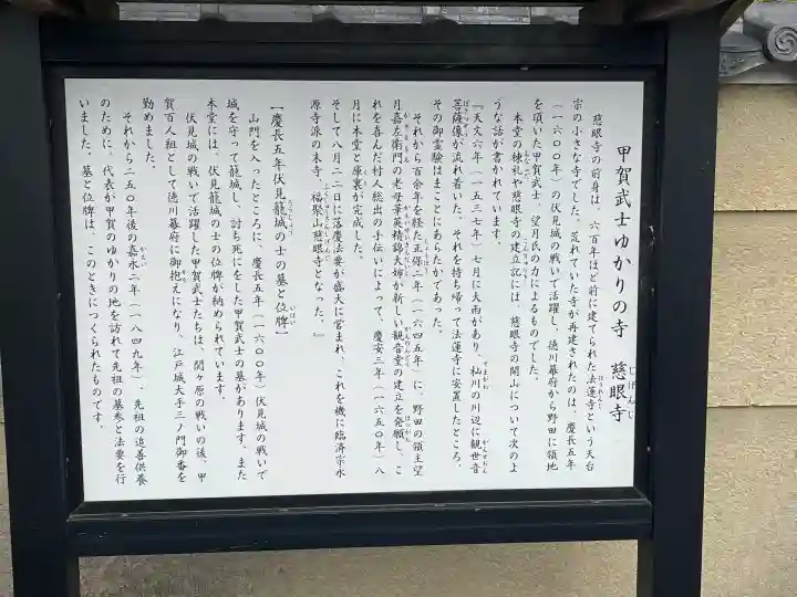 慈眼寺の{uncategorized: "未分類", other: "その他", undefined: "問題あり", building: "その他建物", grave: "お墓", sacred_gate: "鳥居", guardian: "狛犬", statue: "像", buddha: "仏像", history: "歴史", nature: "自然", garden: "庭園", animal: "動物", pagoda: "塔", temizu: "手水舎", mountain_gate: "山門・神門", sanctuary: "本殿・本堂", subordinate: "末社・摂社", art: "芸術", scenery: "景色", jizo: "地蔵", ema: "絵馬", goshuin: "御朱印", omikuji: "おみくじ", items: "授与品その他", amulet: "お守り", goshuincho: "御朱印帳", eats: "食事", festival: "お祭り", votive_dance: "神楽", shichigosan: "七五三参", wedding: "結婚式", experience: "体験その他", initially: "初詣", around: "周辺", anti_infection: "感染症対策"}