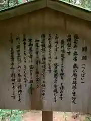 龍安寺の御朱印