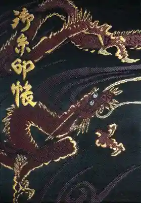 下谷神社(東京都)