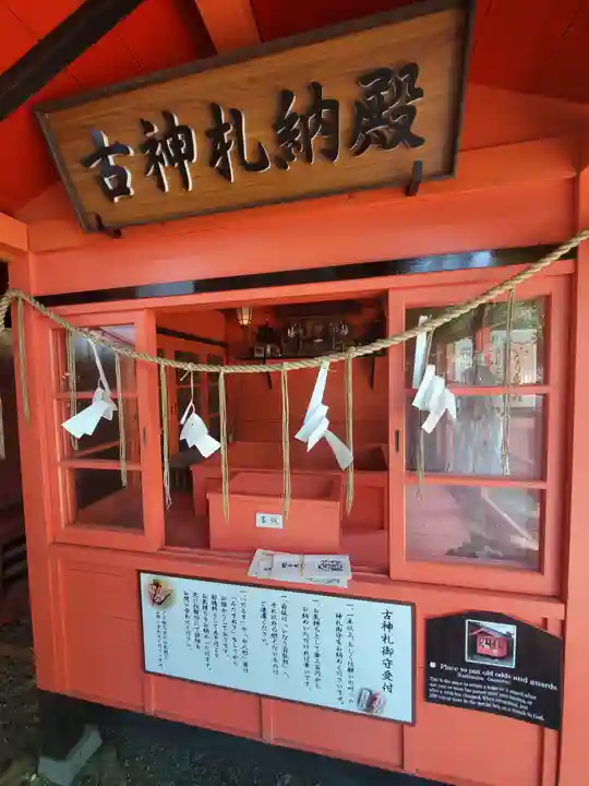 冠稲荷神社のその他建物