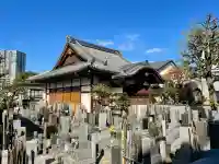 正山寺(東京都)