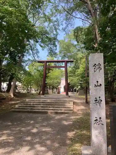 錦山天満宮の鳥居