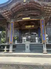 龍光寺(愛媛県)