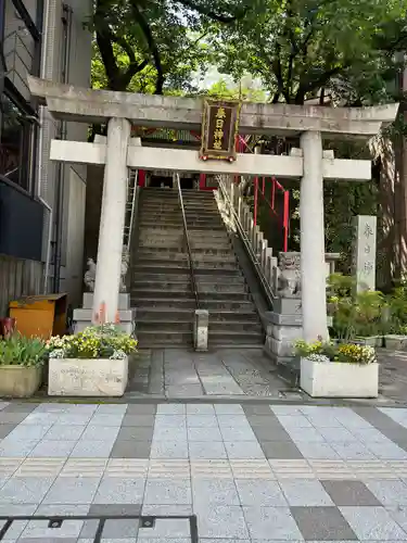 三田春日神社(東京都)