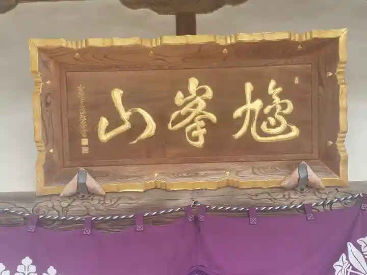 本願寺のその他建物