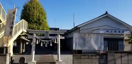吹上天神社の鳥居