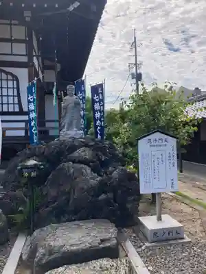 明星院(広島県)