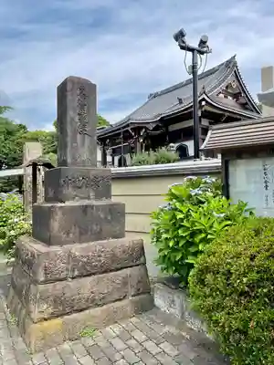 法蓮寺(東京都)