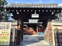 福勝寺(京都府)