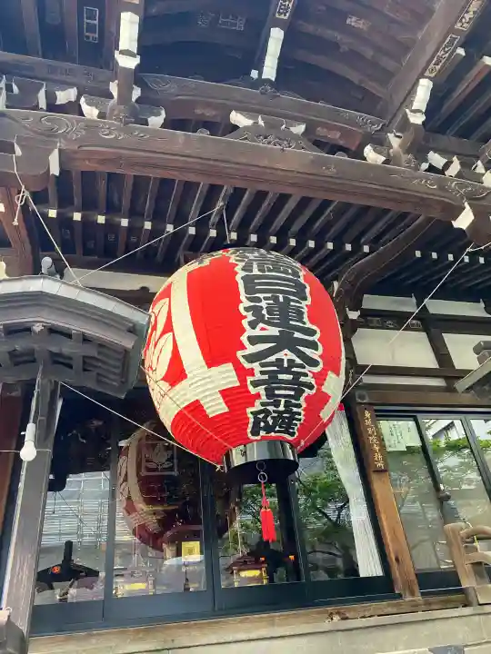 身延別院の{uncategorized: "未分類", other: "その他", undefined: "問題あり", building: "その他建物", grave: "お墓", sacred_gate: "鳥居", guardian: "狛犬", statue: "像", buddha: "仏像", history: "歴史", nature: "自然", garden: "庭園", animal: "動物", pagoda: "塔", temizu: "手水舎", mountain_gate: "山門・神門", sanctuary: "本殿・本堂", subordinate: "末社・摂社", art: "芸術", scenery: "景色", jizo: "地蔵", ema: "絵馬", goshuin: "御朱印", omikuji: "おみくじ", items: "授与品その他", amulet: "お守り", goshuincho: "御朱印帳", eats: "食事", festival: "お祭り", votive_dance: "神楽", shichigosan: "七五三参", wedding: "結婚式", experience: "体験その他", initially: "初詣", around: "周辺", anti_infection: "感染症対策"}