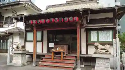 正伝寺の本殿・本堂