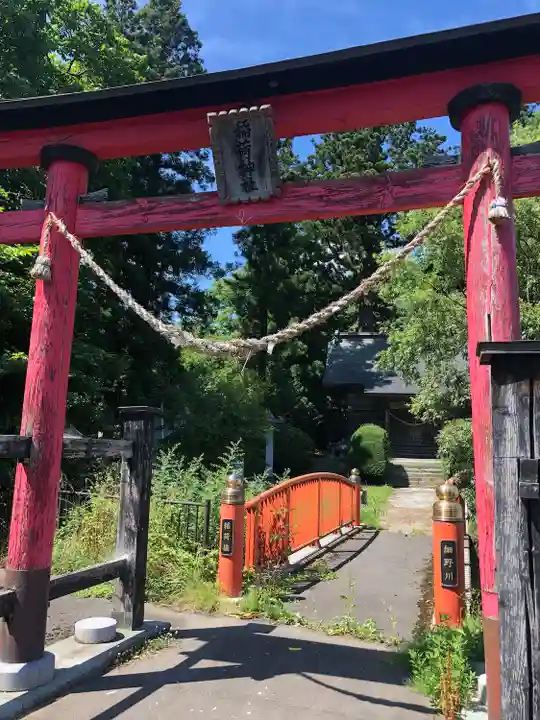 相米稲荷神社(青森県)