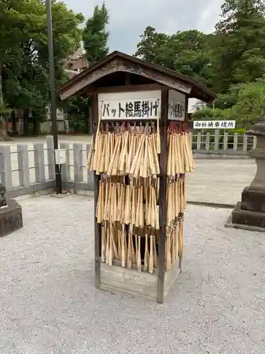 箭弓稲荷神社の絵馬