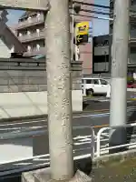 東葛西八雲神社(水神社)のその他建物