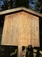 慈照寺(慈照禅寺・銀閣寺)(京都府)