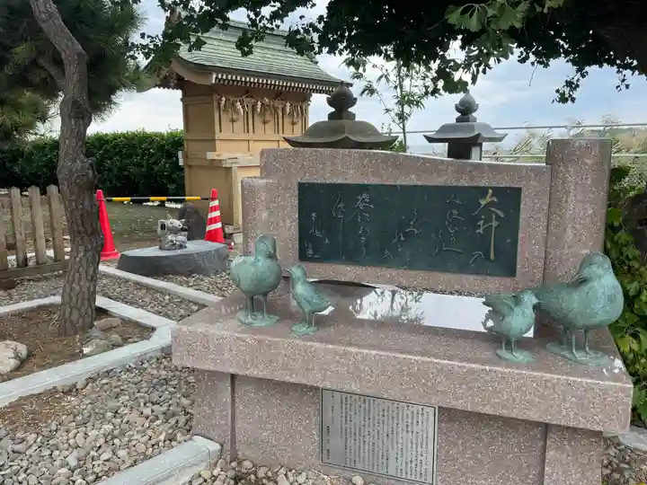 蕪嶋神社(青森県)