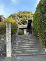 福生寺の{uncategorized: "未分類", other: "その他", undefined: "問題あり", building: "その他建物", grave: "お墓", sacred_gate: "鳥居", guardian: "狛犬", statue: "像", buddha: "仏像", history: "歴史", nature: "自然", garden: "庭園", animal: "動物", pagoda: "塔", temizu: "手水舎", mountain_gate: "山門・神門", sanctuary: "本殿・本堂", subordinate: "末社・摂社", art: "芸術", scenery: "景色", jizo: "地蔵", ema: "絵馬", goshuin: "御朱印", omikuji: "おみくじ", items: "授与品その他", amulet: "お守り", goshuincho: "御朱印帳", eats: "食事", festival: "お祭り", votive_dance: "神楽", shichigosan: "七五三参", wedding: "結婚式", experience: "体験その他", initially: "初詣", around: "周辺", anti_infection: "感染症対策"}