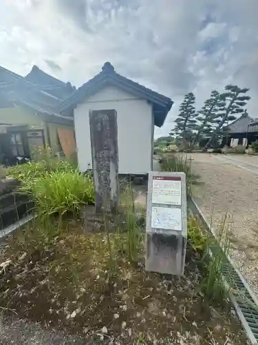 洞隣寺(愛知県)