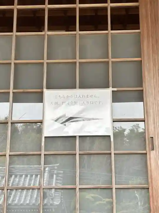 妙正寺の{uncategorized: "未分類", other: "その他", undefined: "問題あり", building: "その他建物", grave: "お墓", sacred_gate: "鳥居", guardian: "狛犬", statue: "像", buddha: "仏像", history: "歴史", nature: "自然", garden: "庭園", animal: "動物", pagoda: "塔", temizu: "手水舎", mountain_gate: "山門・神門", sanctuary: "本殿・本堂", subordinate: "末社・摂社", art: "芸術", scenery: "景色", jizo: "地蔵", ema: "絵馬", goshuin: "御朱印", omikuji: "おみくじ", items: "授与品その他", amulet: "お守り", goshuincho: "御朱印帳", eats: "食事", festival: "お祭り", votive_dance: "神楽", shichigosan: "七五三参", wedding: "結婚式", experience: "体験その他", initially: "初詣", around: "周辺", anti_infection: "感染症対策"}