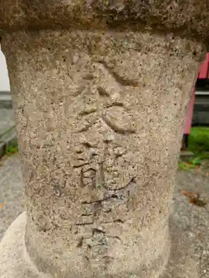 石坐神社(滋賀県)