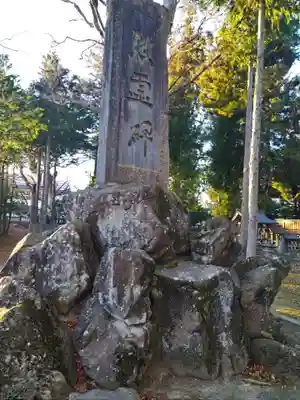 沙田神社のその他建物