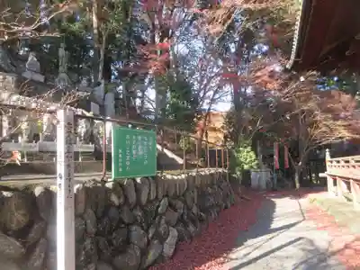 秩父札所１番　四萬部寺(埼玉県)