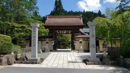 南院の山門