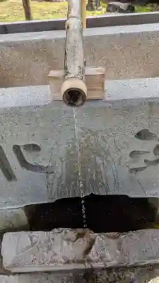 養学院の手水舎