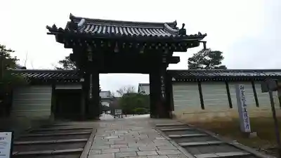 仁和寺の山門・神門