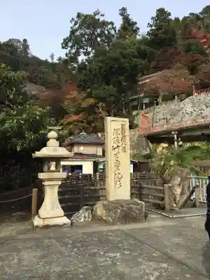 宝厳寺のその他建物