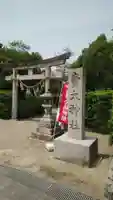 賣太神社(奈良県)