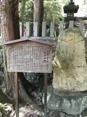 人丸神社の歴史