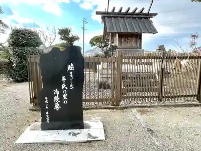 河田神社(三重県)