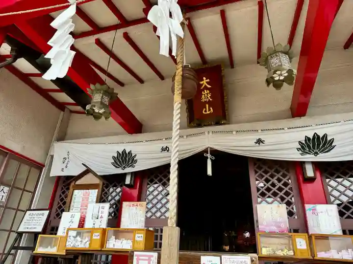 差出磯大嶽山神社 仕事と健康と厄よけの神さま(山梨県)