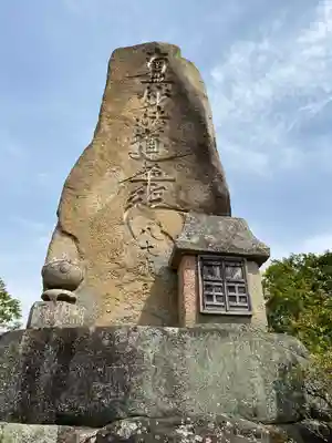 一乗寺のその他建物
