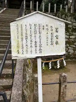 吉田神社(京都府)