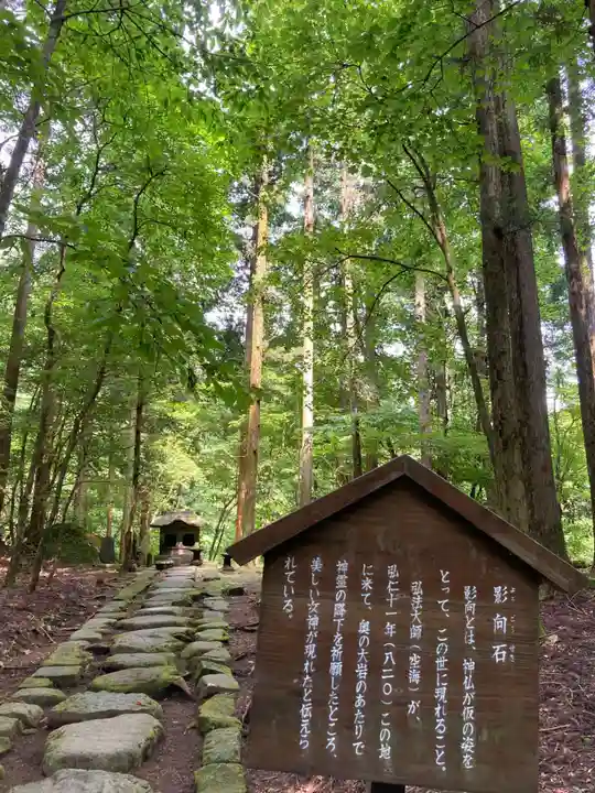 瀧尾神社(日光二荒山神社別宮)(栃木県)