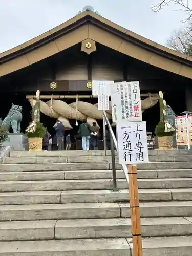 常陸国出雲大社(茨城県)