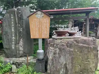 若宮八幡宮 のその他建物