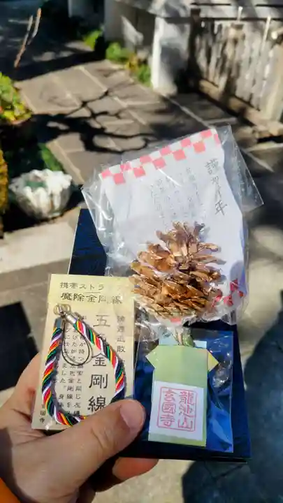 玄国寺(東京都)