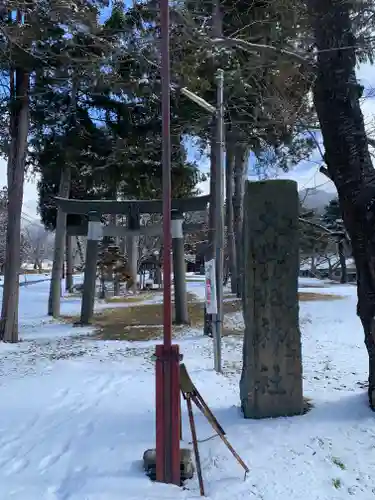 大山祇神社(福島県)
