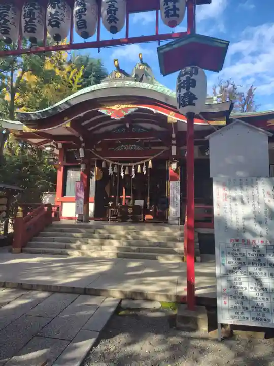 居木神社(東京都)
