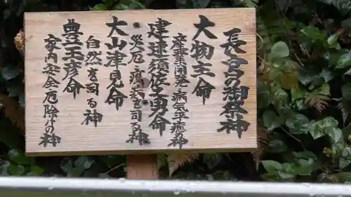 洲崎神社(千葉県)